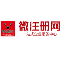 全椒贵阳公司注册之公司注册流程知识总结